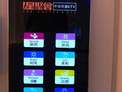-星聚会KTV(合生汇黑金店)