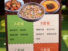 菜单-辛香汇(飞洲店)
