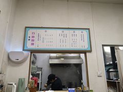 -牛氏石磨肠粉(海璟国际店)