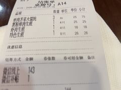 -东泰祥生煎馆(陕西南路店)