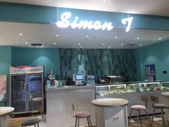 -西檬树SIMON·T轻奢蛋糕(大东方Max店)