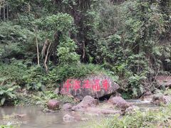 -千泷沟大瀑布旅游区