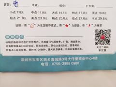 菜单-圣丰城酒家·宴会(宝安大仟里店)