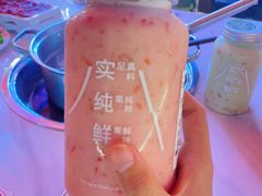 -野萃山·潮汕厚果汁(十亩地店)