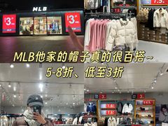 -长沙友阿奥特莱斯