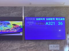 -禾斗海鲜自助(市南银座店)
