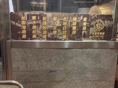 -永盈茶餐厅(中山四路店)