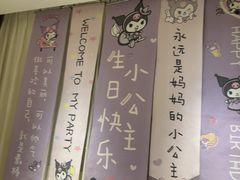 -九福楼大酒店