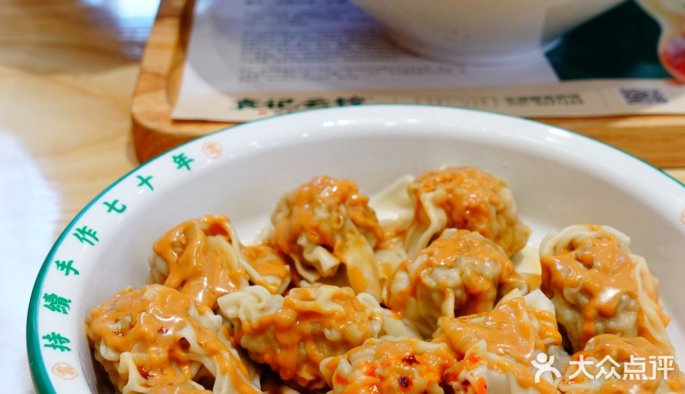 袁记云吞终于有堂食店啦👏