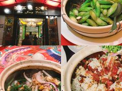 -惠食佳(滨江大公馆店)