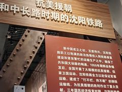 -沈阳铁路陈列馆