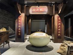 -厨邦酱油文化博览馆