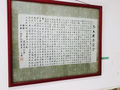 -洁美凉粉店(温江店)