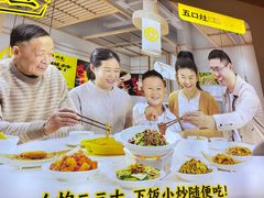 -五口灶·下饭小炒(春潮店)