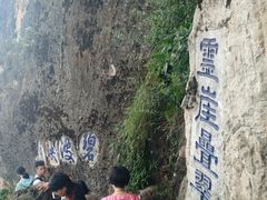 景点-昆明滇池国家级风景名胜区西山景区