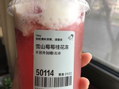 -喜茶(北京华贸购物中心店)