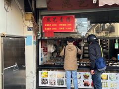 -昆艺糕团