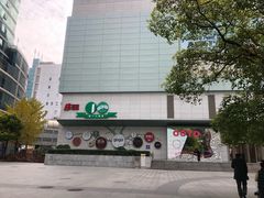 -上海第一八佰伴