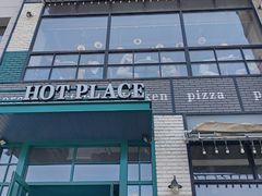 -热地HOT PLACE洋风韩餐(红旗街店)