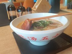 -味千拉面(上虞万和城分店)