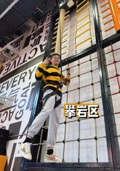 点击看大图 -嗨翻Hi-Fun竞技主题乐园·蹦床团建生日聚会(五棵松华熙店)