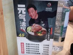 -兰岛广场(白沙路店)