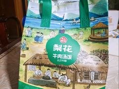 -梨花自助烤肉(乐宾店)