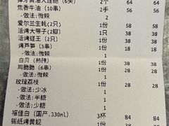 -白仁仔· 活烤海鲜 宵夜(豫园店)