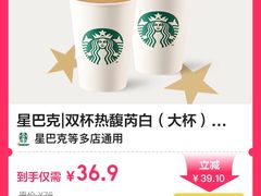-星巴克臻选(莘庄仲盛店)