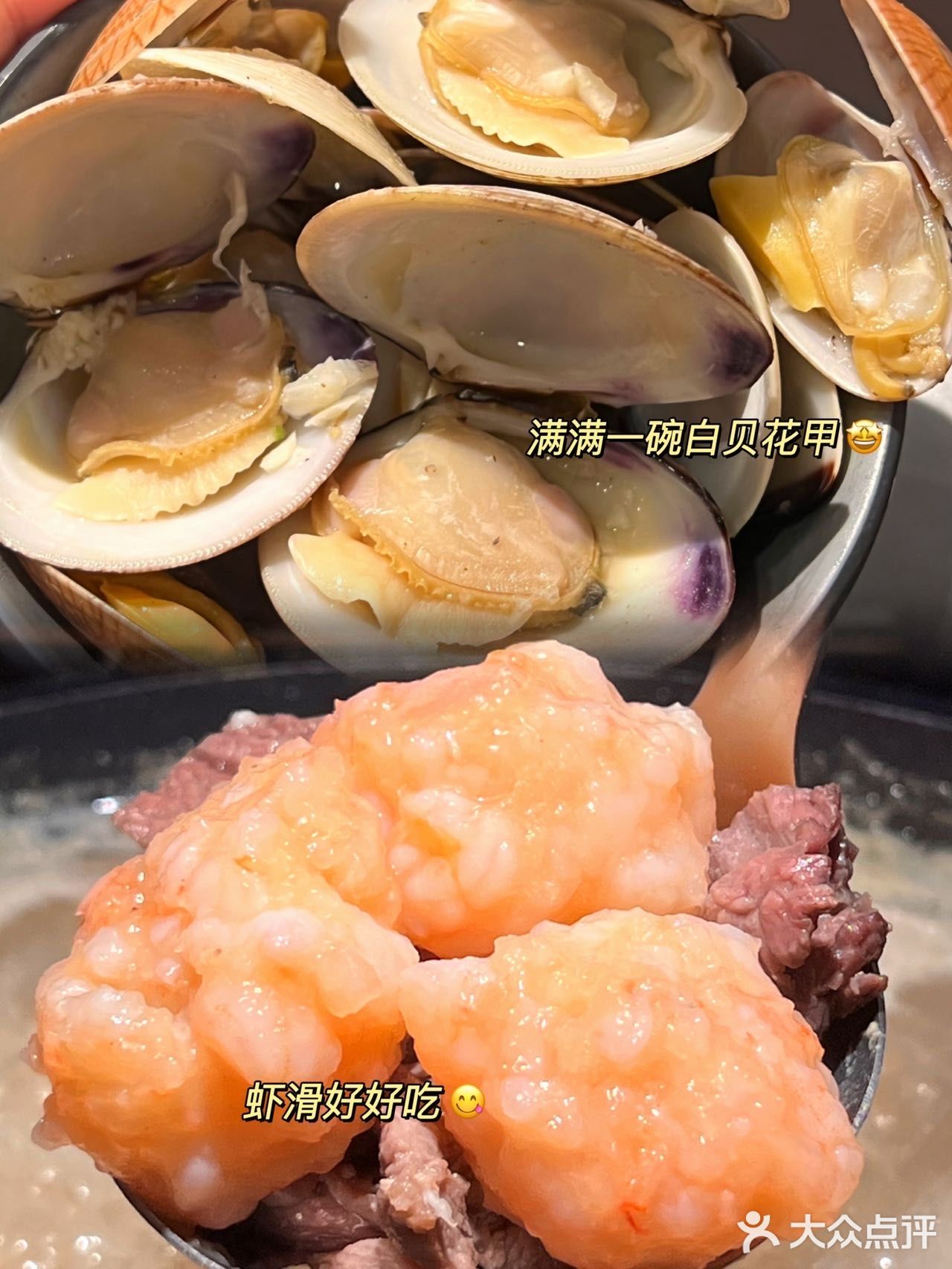 友记卜卜贝来莞城万科啦！全场首锅3.8折❗️