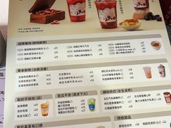 菜单-炖物24章·顺时轻养茶(黄龙店)