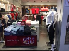 -佐丹奴(流行前线店)