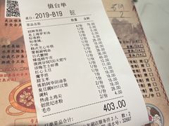 -哥老官重庆美蛙鱼头(宝山龙湖店)