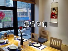 -浦·传统日式料理(3 5 1 1 店)