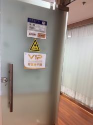 -武汉五洲整形外科医院