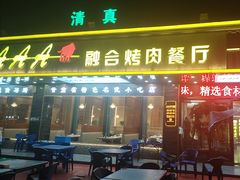 -嘉峪关城市博物馆