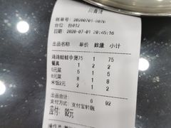 -川香煲(茅台路店)