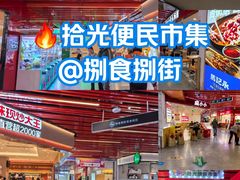 -物美大卖场(玉蜓桥店)