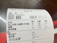 -逸桂禾面馆