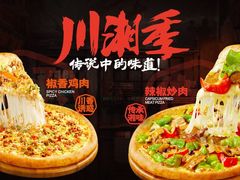 -比格比萨自助(赛罕区万达广场店)