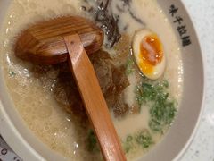 -味千拉面(世纪东方店)