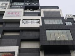 -资和信百货商场