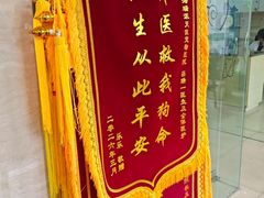 -瑞派天使宠物医院·神经外科·骨科·核磁CT(洛川中路店)