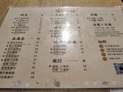 菜单-厝内小眷村(天河南一路店)