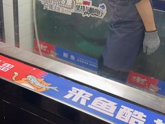 -鱼酷活鱼烤鱼(昆明路店)