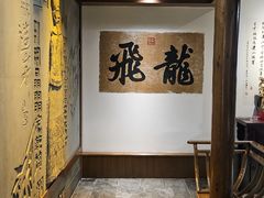 -保定会馆(裕华店)