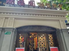 -瑞福园联谊餐室(茂名南路店)