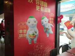 -麦当劳(宾水西道店)