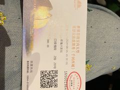 -新疆大剧院