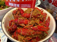 -阿财老铺·老蚌埠龙虾城(华夏总店)